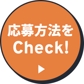 Check!